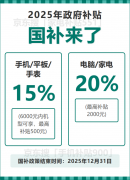 <strong>这个8月结束</strong>